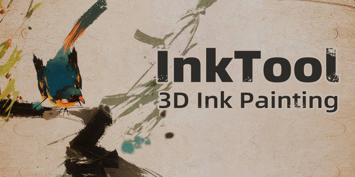 InkTool 三维水墨创作工具 – 能实现美妙水墨画风表现的Blender用插件发布了！