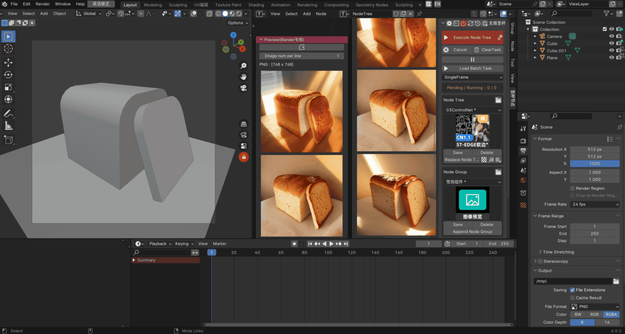ComfyUI BlenderAI node – 可在Blender上控制ComfyUI节点、并能直接从Blender生成图像的AI渲染器插件！