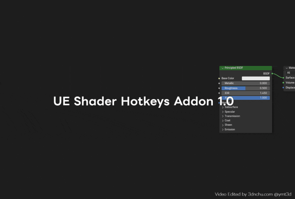 UE Shader Hotkeys Addon 1.0 – 为 Blender 的着色器编辑器添加 Unreal Engine 材质编辑器热键风格的 Node 调用功能的免费插件！