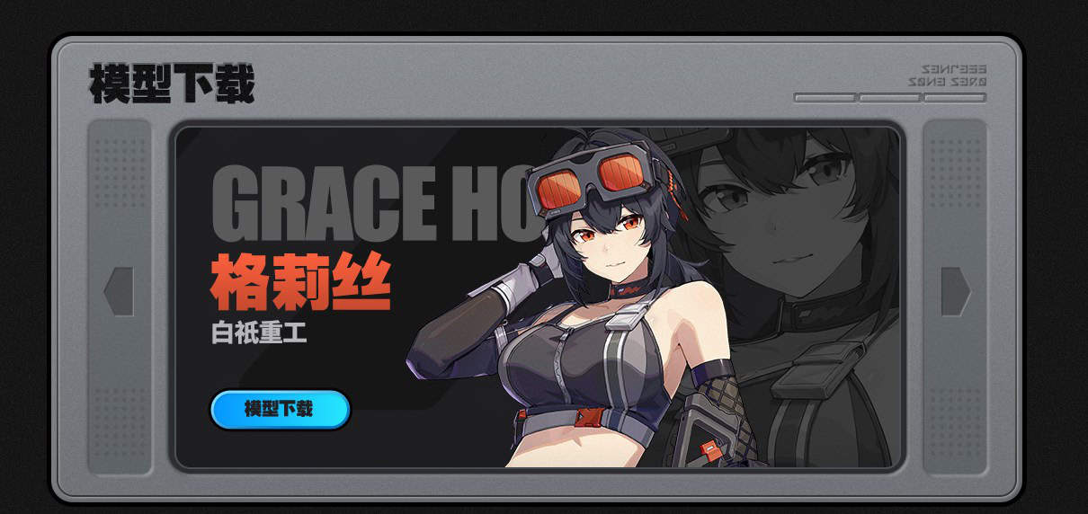 Zenless Zone Zero Character MMD Model – 正式发布的《绝区零》登场角色3D模型18体正在免费配布！MMD（PMX）格式
