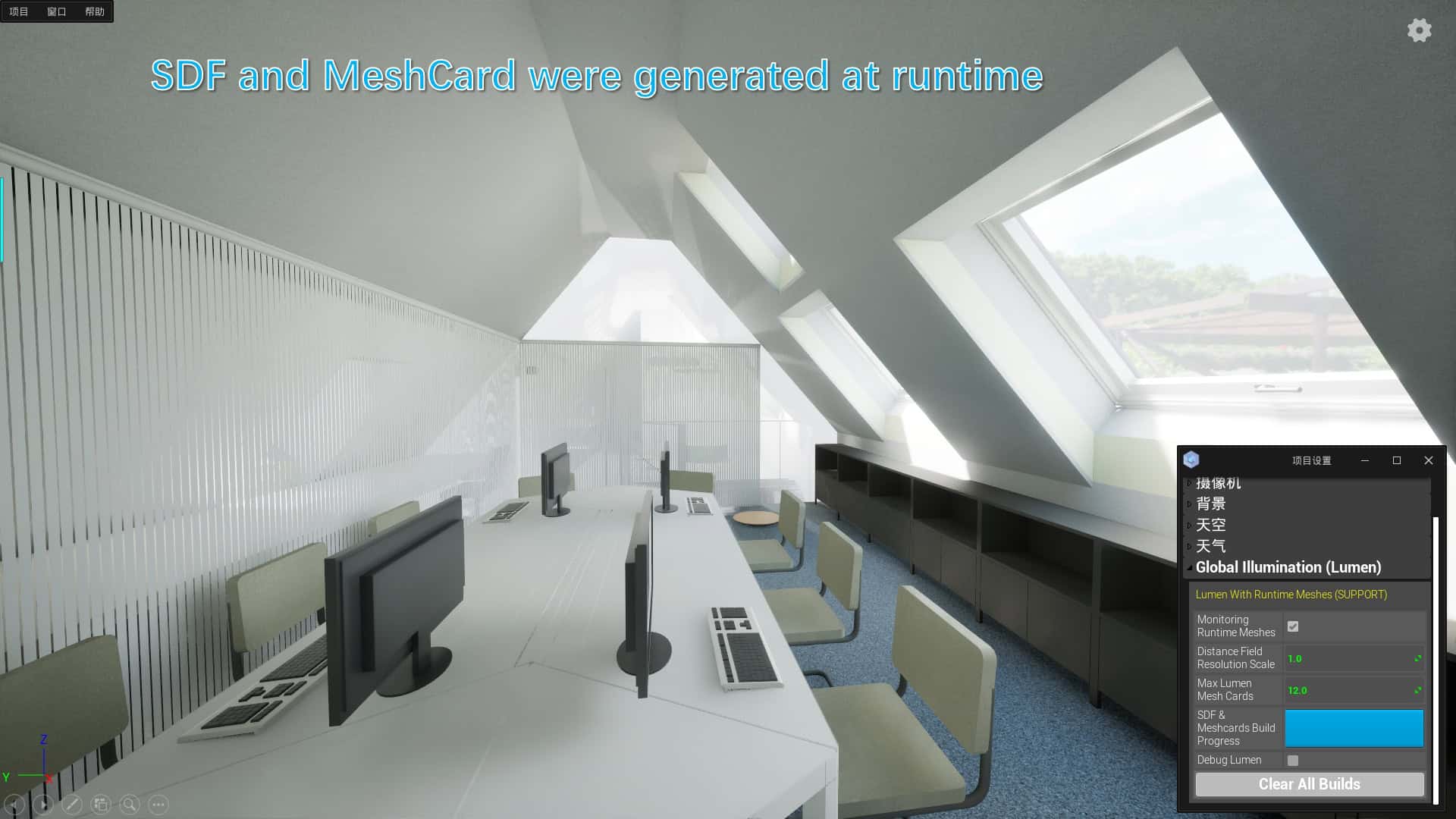 Lumen with Runtime Meshes – 可在运行时为加载的网格生成SDF和LumenCard的Unreal Engine 5插件！