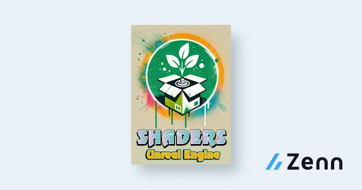 Unreal Engine Shader Book – ポジTA氏公开了面向 UE 的着色器（材质）学习书！可免费阅读！Github 还有示例数据！