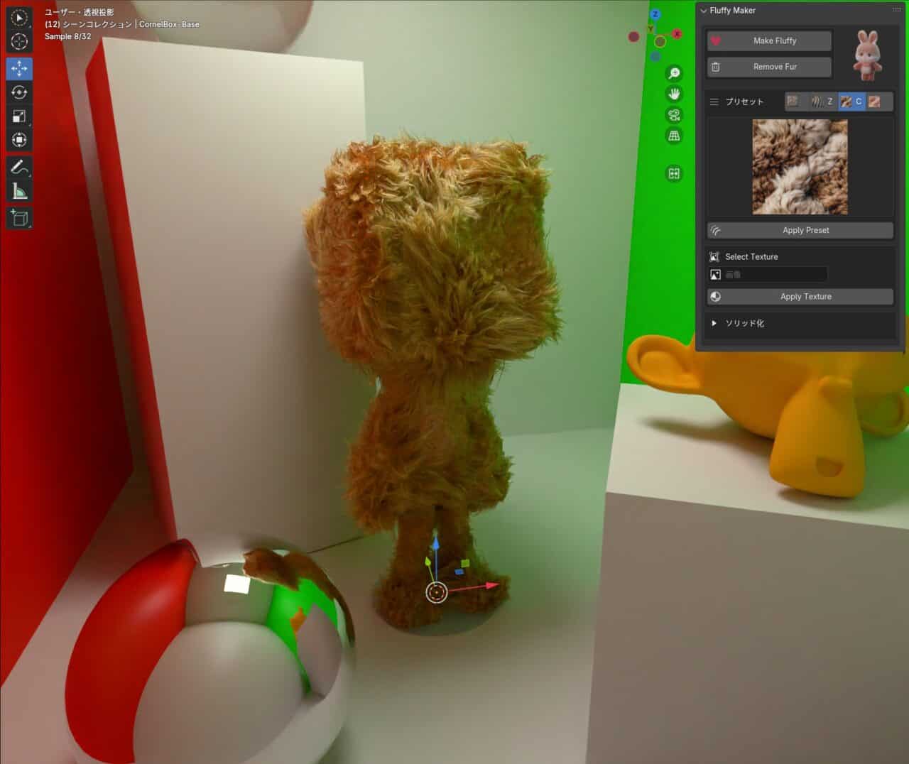 Fluffy Maker v1.0 – 可一键轻松添加毛茸茸表现的 Blender 插件登场！