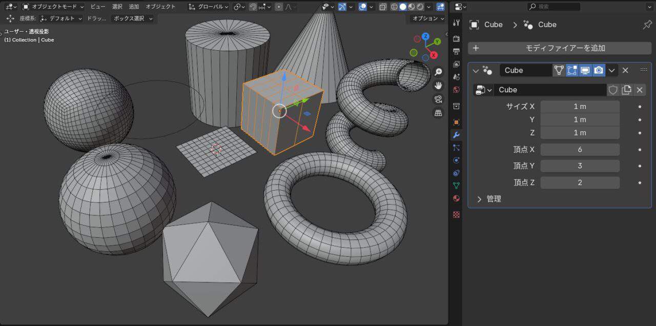 Non-Destructive Primitives – 可添加基于 Geometry Nodes 的非破坏性基础体的免费 Blender 插件！已在 Extensions 发布！