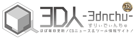 HAPPY NEW YEAR 2025 – 今年也请多多关照 3D人-3dnchu-！