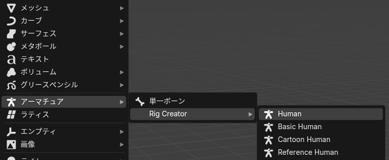 Rig Creator – 可轻松设置完整人体绑定等的免费 Blender 插件！