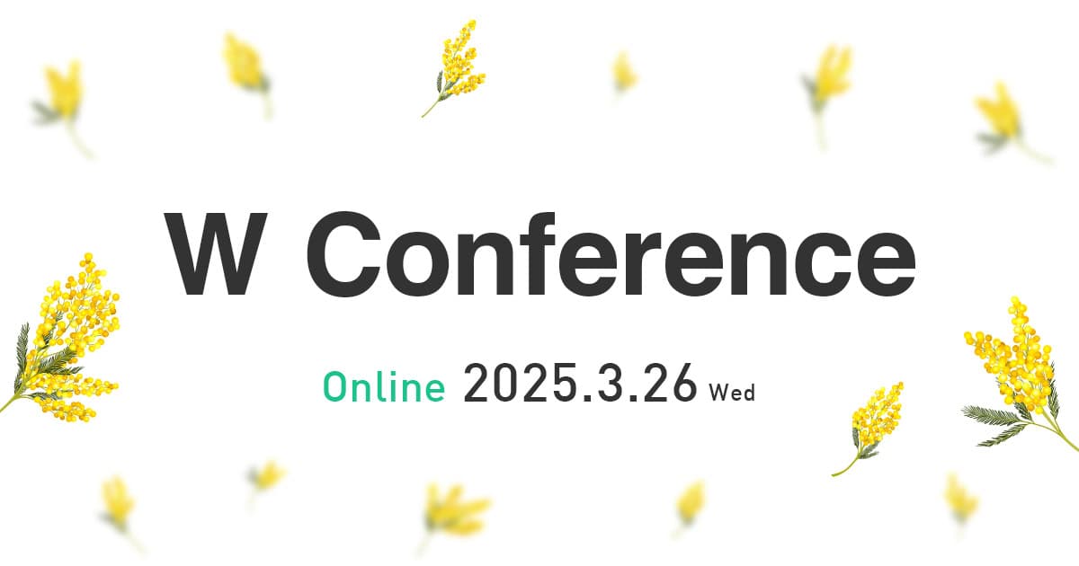 W Conference – 支持所有参与影像制作的女性的在线活动将举办！可免费参加！Vook×CGWORLD共办！ #WConference
