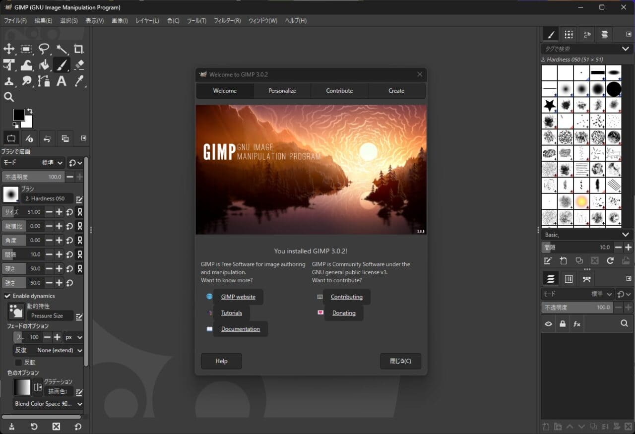 GIMP 3.0 – 免费且开源的经典图像编辑软件！时隔约7年的重大更新！Win＆Mac＆Linux