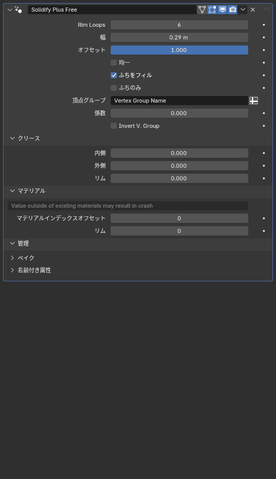 Solidify Plus Free