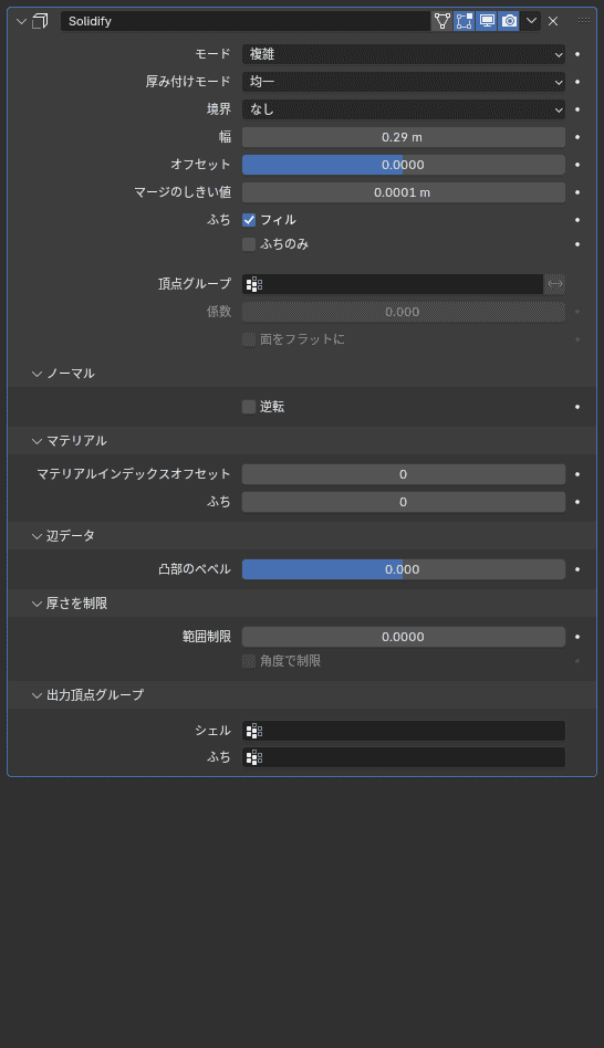 Solidify Plus v1.0 – 实现边缘分割、倒角与折痕控制调整等多功能实体化的 Blender Geometry Nodes 修改器！还有免费版！