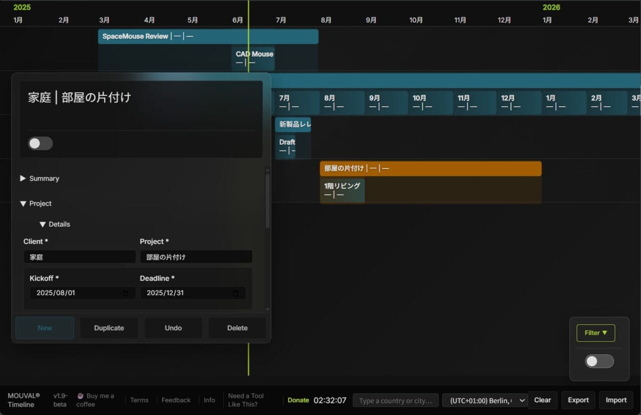 MOUVAL Timeline v1.9-beta – 完全免费！无需登录与账号！可在浏览器上轻快运行！独立开发的内部项目管理工具免费公开！