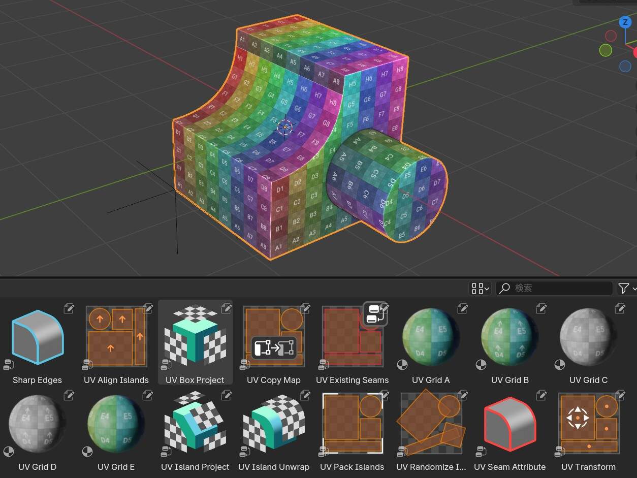 uvFactory for Blender – 自动展开 UV 的 Geometry Nodes 修改器！
