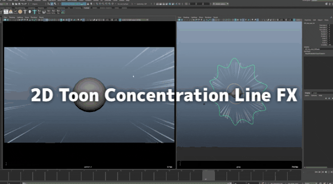 2D Toon Concentration Line FX – 可在 Maya 视口上使用的集中线特效模型！免费公开！