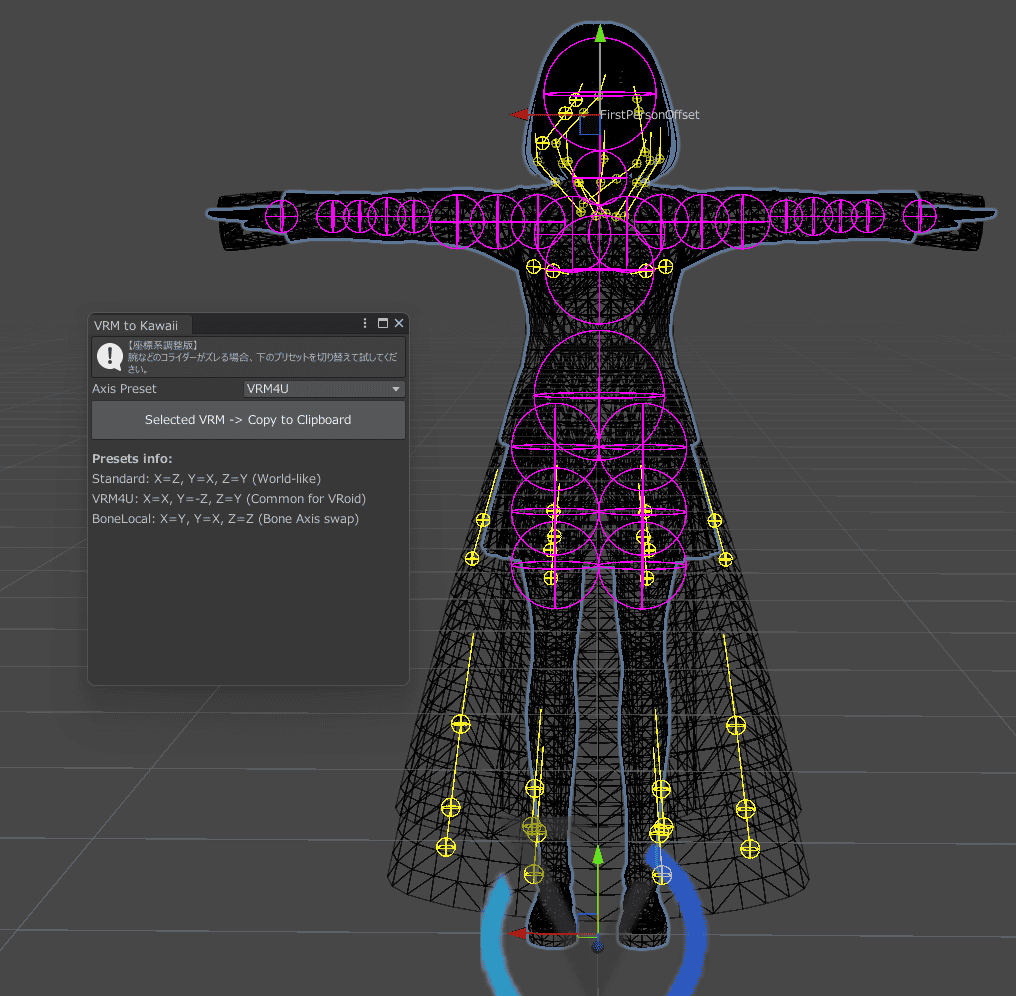 将 VRM SpringBone 转换为 KawaiiPhysics 的工具 | 可通过剪贴板将 SpringBone 的晃动信息迁移到 UE 的 BP 的工具已免费公开！