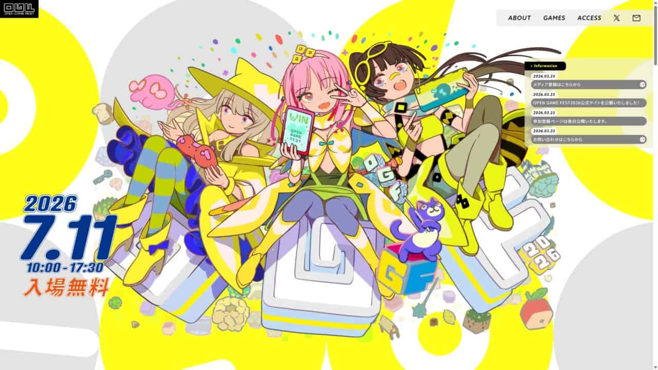 OPEN GAME FEST 2026 | 举办游戏开发相关讲演和作品展出的免费活动！决定于2026年7月11日在京都电脑学院举行！公开了 session 信息和 hands-on 体验内容！#OGF2026