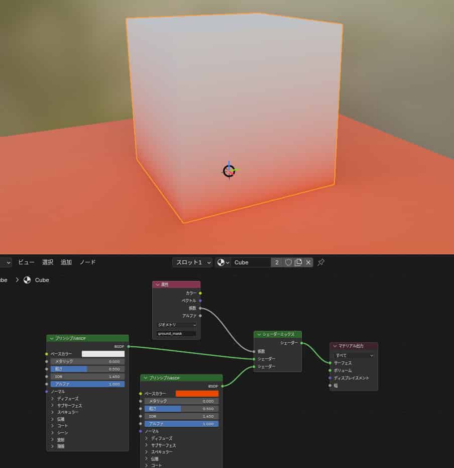 Surface Blend | 可非破坏性地实时混合并融合网格边界的 Blender 插件免费公开！