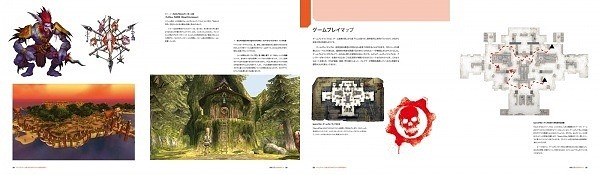 Drawing Basics and Video Game Art 5