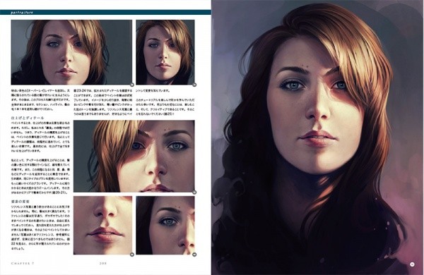 Digital Painting Techniques 3 日本語版 デジタルペインティングテクニック 3　チラ見5