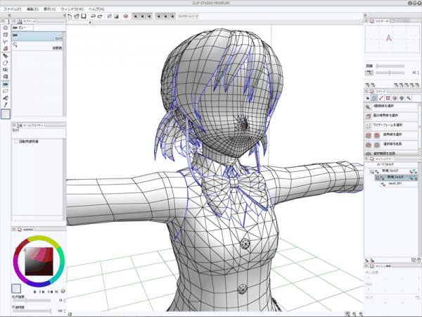 CLIP STUDIO MODELER – “六角大王”的开发者也参与的 Celsys 新3D建模软件封闭测试参加者招募！