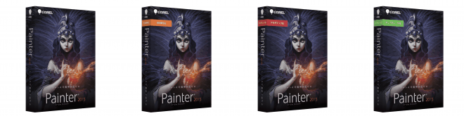 Painter 2015 ラインナップ