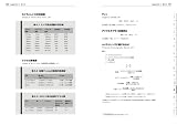 VESビジュアルエフェクトハンドブック 下巻 -全世界のVisual Effects SocietyメンバーによるVFX制作標準-