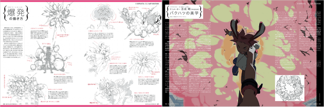 月刊MdN 2014年10月号