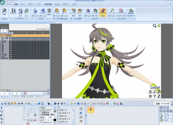 HAL×supercell 特设网站 MMD 数据免费发放中！ – 动起来学校法人・专门学校HAL CM中熟悉的角色“Haru”模型，上传原创视频吧！