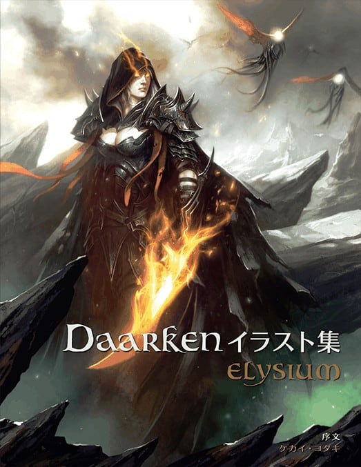 Daarken插画集 Elysium – 以绘制美丽插画而闻名的艺术家 Mike Daarken Lim 的 artbook！日文版现已发售！