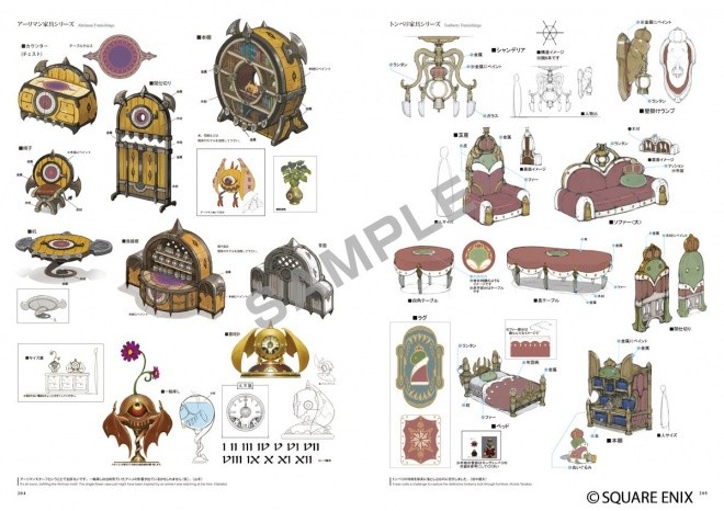 FINAL FANTASY XIV: A Realm Reborn The Art of Eorzea - Another Dawn　Sample3