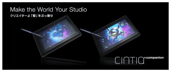 Cintiq Companion – Wacom发布搭载Windows8・Android4.2的平板电脑！可以把2048级压感的Cintiq性能带出门！