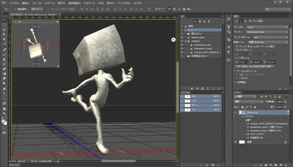 Adobe Photoshop CC 14.2 更新发布！ – 链接的智能对象！透视变形！3D打印←？！而且试用天数也重置！