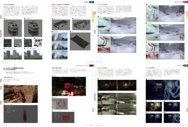 GameGraphics2013 Image02