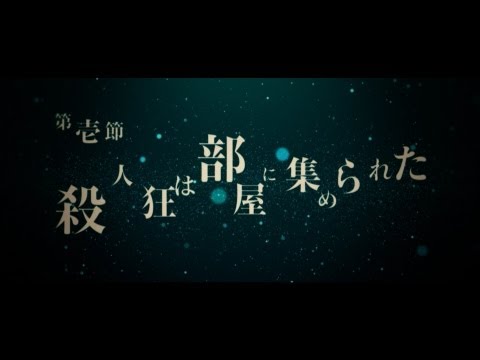 GOLDING ゴールディン 第1章～透明人間の殺戮～ 由CG制作公司「NORIBA」打造的全CG动画！第一节已在YouTube免费公开！