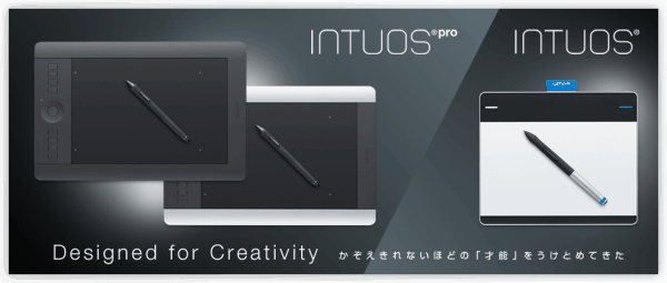 Wacom发布新款数位板系列！发表「Intuos」和「Intuos Pro」！包含「Bamboo」在内的所有数位板机型将统一到「Intuos」品牌，设计也更加时尚！