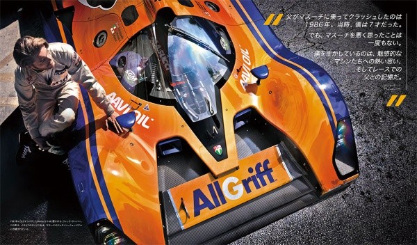 THE TIMELESS RACER Image2