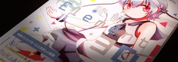读解 Element 3D – 日本人为日本人解说在 After Effects 上表现高品质 3DCG 的插件的解说书！