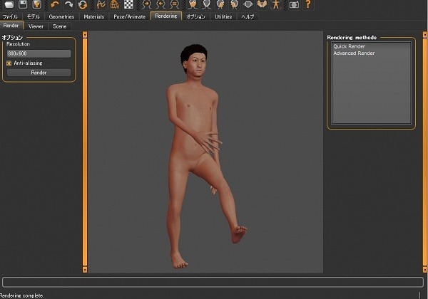 makehuman kyojin