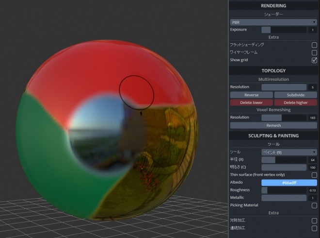 SculptGL PBR Paint