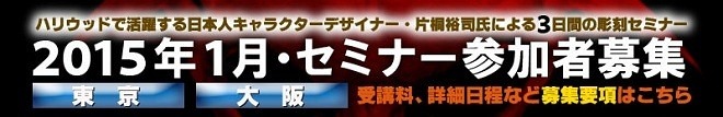 bnbosyuu2015