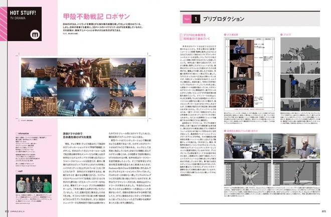 072~077-HS1 robosan-fix-1