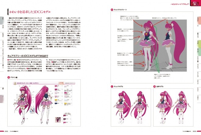 Anime-CG-Works-2015-006