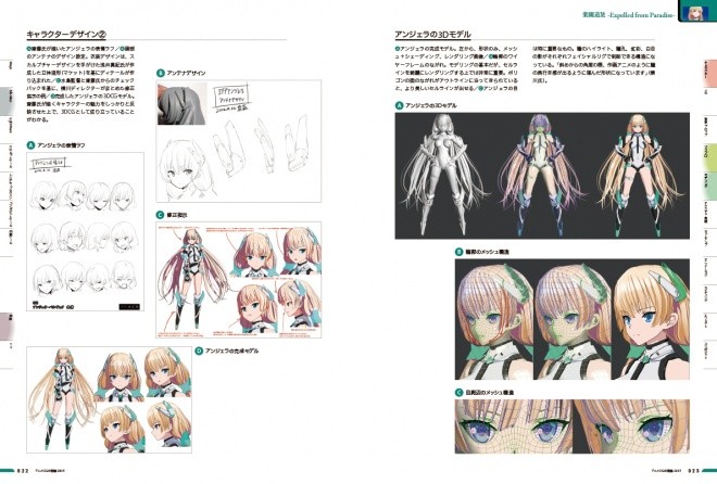 Anime-CG-Works-2015-001