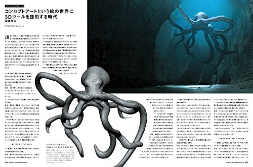 MdN 2015-02 09
