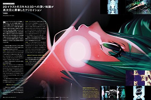MdN 2015-02 02