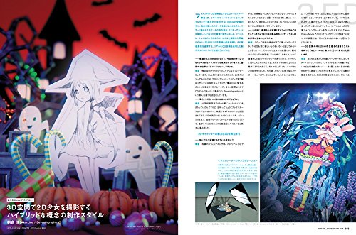 MdN 2015-02 06