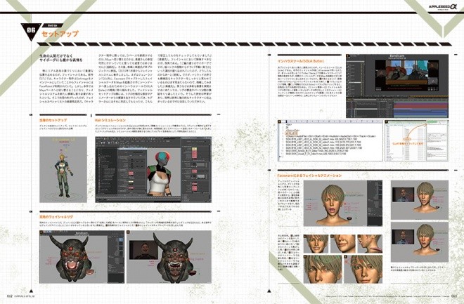 062~063-T2 character-fix-5