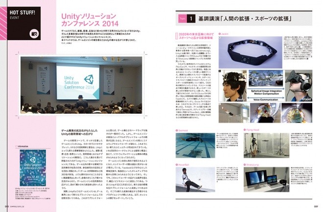088~091-HS4 unity-fix-1