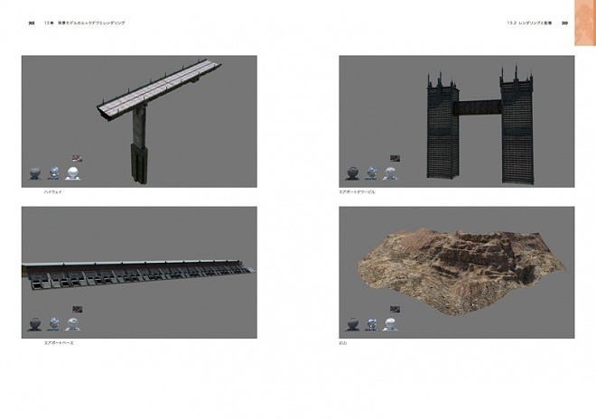 Maya HardSurface Modeling eiji kitada 10