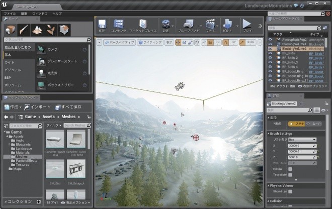 ue4-game-develop-u-intro-book 002