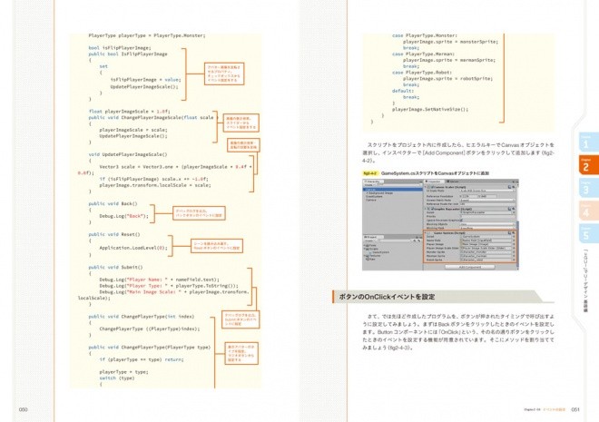 Unity Game UI Practices Guide 03